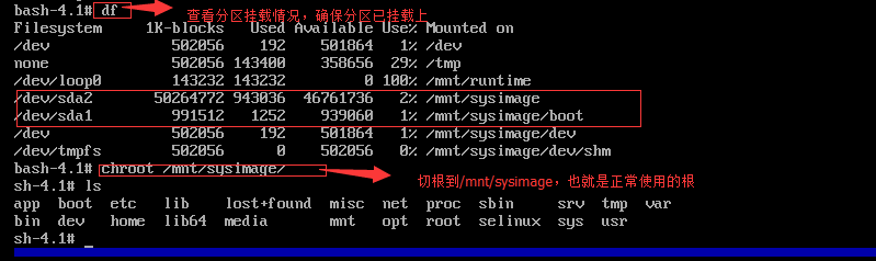 CentOS6删除/etc/fstab和/boot后恢复
