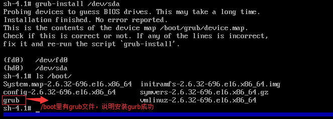 CentOS6删除/etc/fstab和/boot后恢复