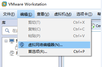 VMware虚拟机设置网络（包含简单安装）