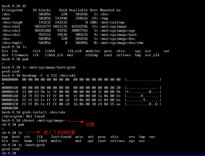 关于Linux系统无法启动的问题（1）