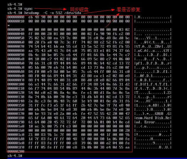 关于Linux系统无法启动的问题（1）