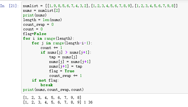 数据结构知识点（list,tuple,冒泡法）