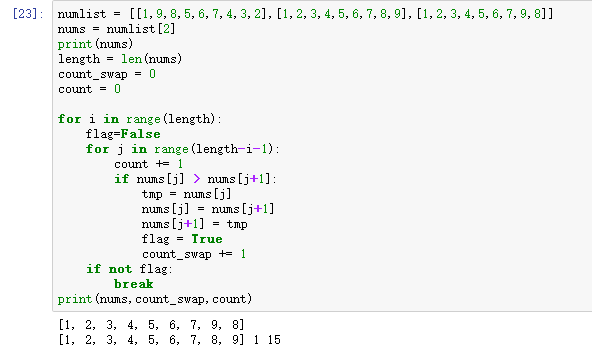 数据结构知识点（list,tuple,冒泡法）