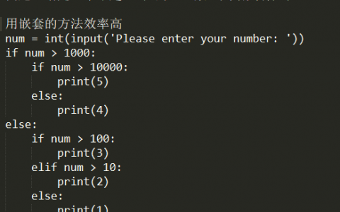 高性能集群软件Keepalived