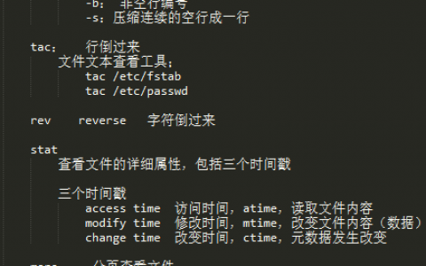 一键搭建mysql集群系列二