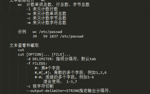 OpenStack Glance安装配置过程记录