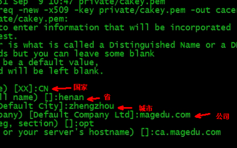 Linux内核编译以及自制Linux系统