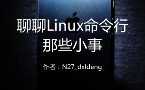 linux命令格式，获取帮助及其目录结构简要理解