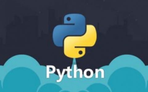 Python 数据结构三