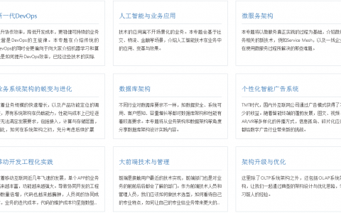 制作kickstart文件和引导镜像