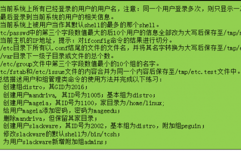 第三周作业