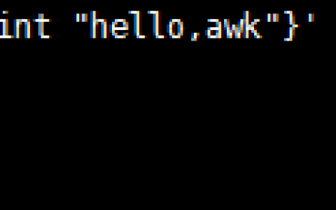 AWK（一）