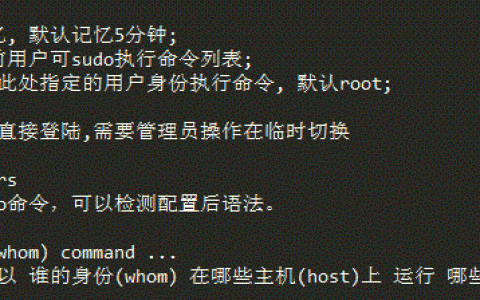Linux的哲学思想第二篇