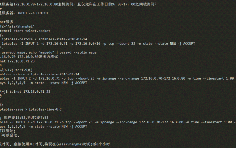 Linux常见文件管理命令