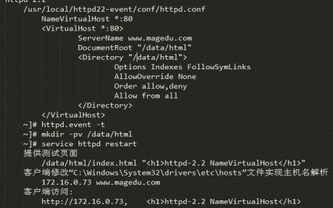 rsyslog将日志记录于MySQL中