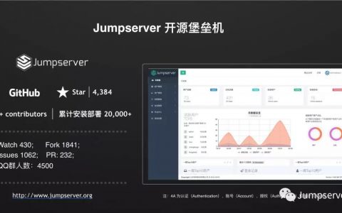 【导师产品】基于 Python3 的开源堡垒机 Jumpserver v1.0正式发布