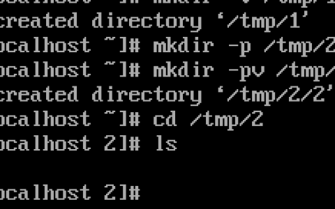 Linux-文件系统初识