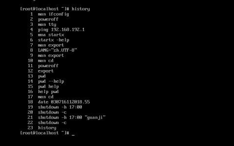 Linux发行版的基础目录名称命名法则及功用规定