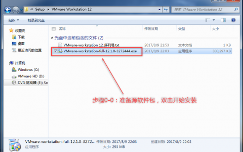 Blog Day 1：在Windows下搭建Linux学习环境