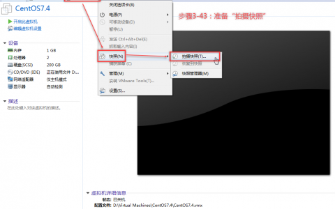 Linux基础命令