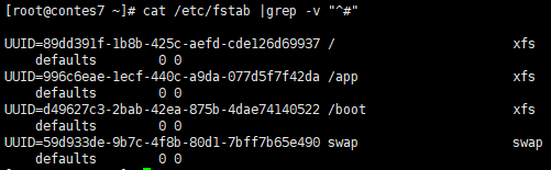 grep -v非