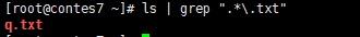 grep正则表达式点星
