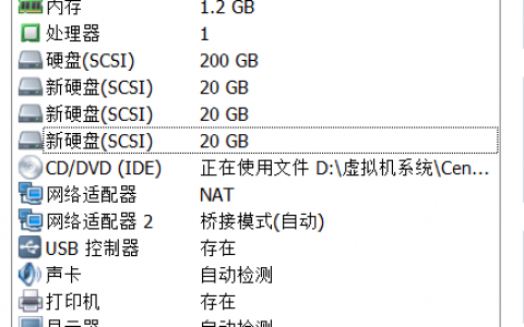 软raid5制作