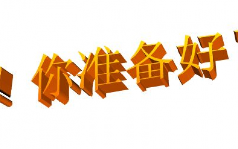 Learnning Linux 入学篇