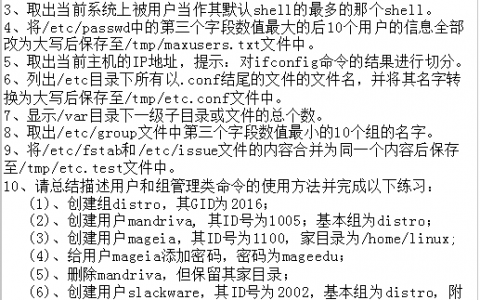 第三周作业20180528