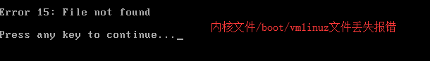 Linux系统报错修复的方法 . 2