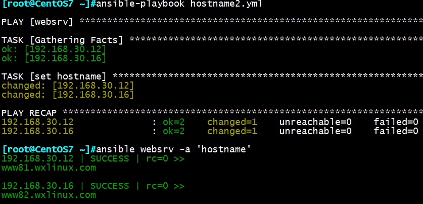 hostname2 (3)