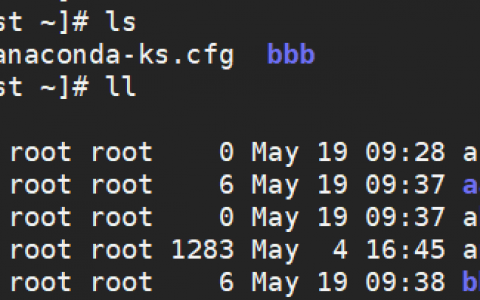 Linux基础命令与bash基础特性