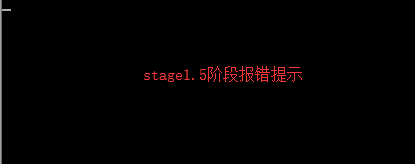 stage1.5图片3