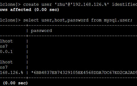 MySQL用户和权限管理