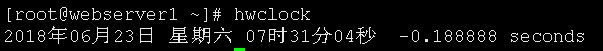 hwclock