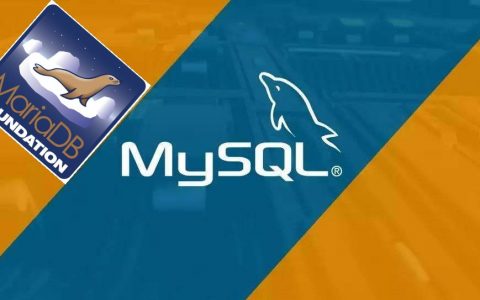 MySQL数据库简介及安装实验