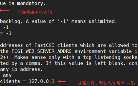 lamp架构搭建