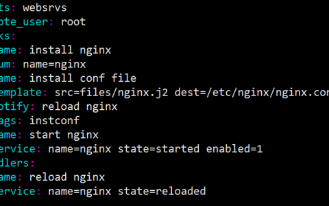 运维之ansible