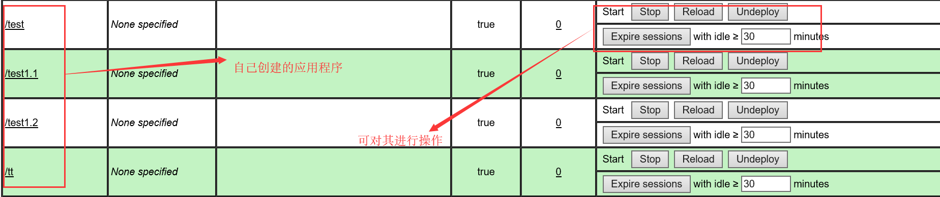 QQ截图20180718095821