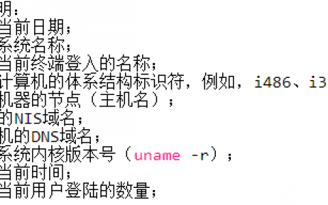 阿X吃鸡录——–第二站：命令与配置（未完待续）