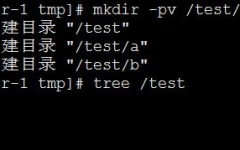 Linux文件管理及bash特性