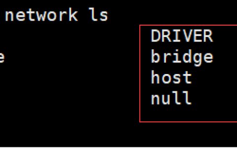 Docker容器二