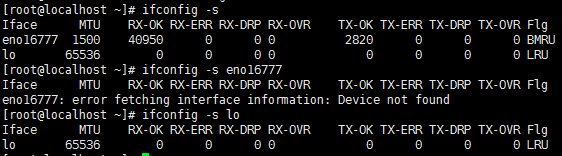 ifconfig-s